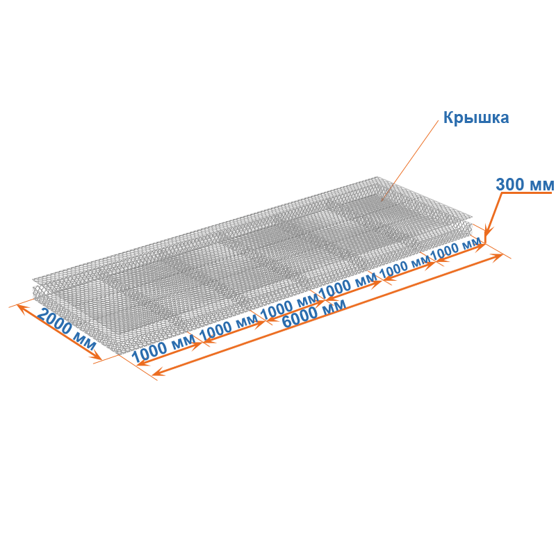 Габион матрац ГСИ-М 6х2х0,3 оцинкованный, Ø проволоки 2,7 мм, размер ячейки 8х10 см фото