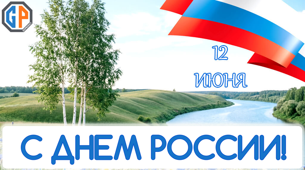 главная.jpg